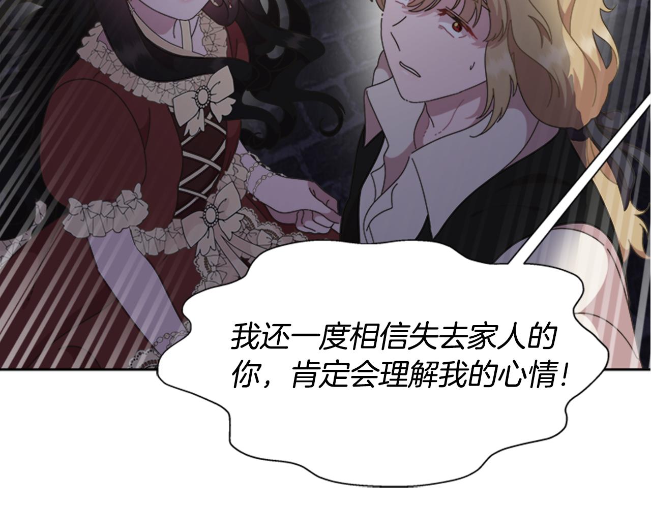 第134话 公主得救73