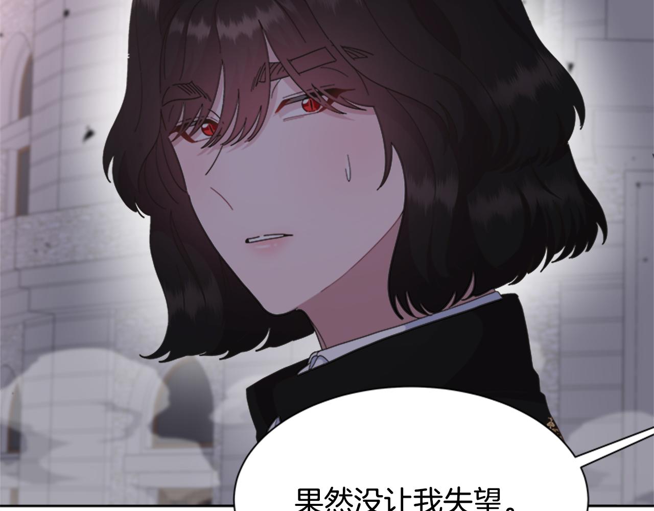 第140话 被突袭35