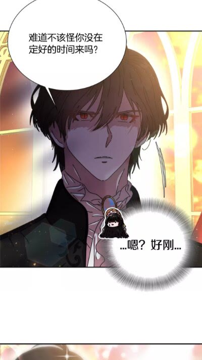第73话 又是争风吃醋的一天8