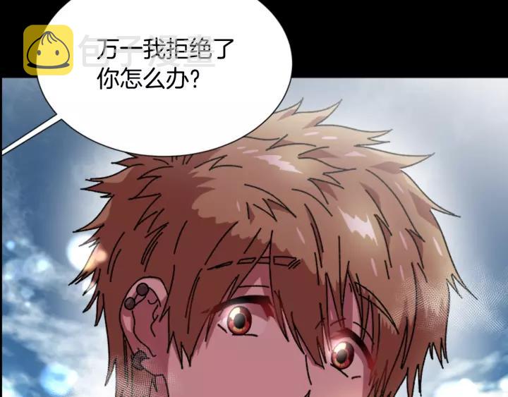 第29话 献上心脏的男人54