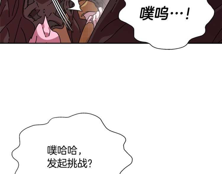 第84话 少女的情书？140