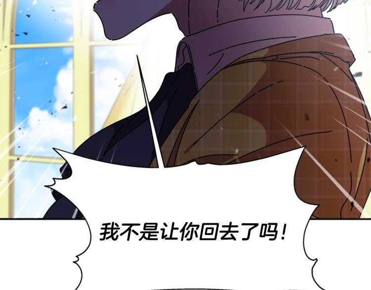 第87话 剑士决斗163