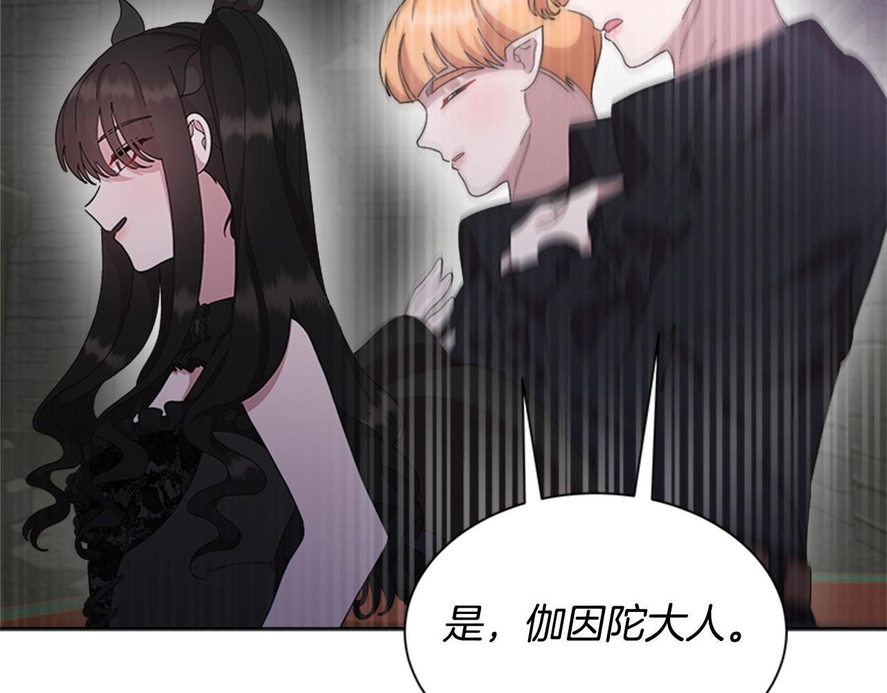 第145话 公主发飙71