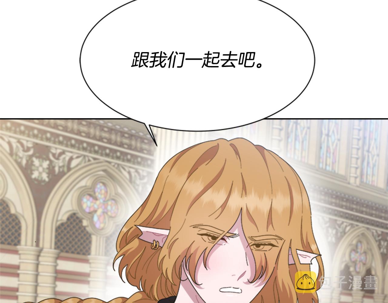第143话 守护子民162
