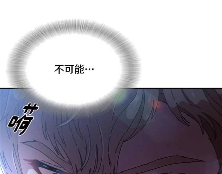 第93话 爸爸烫头，养母变性51