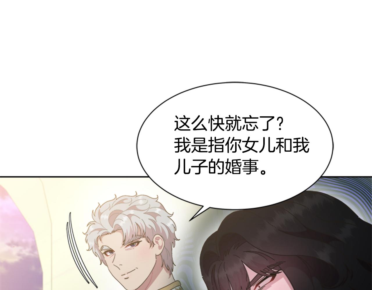 第138话 表白145
