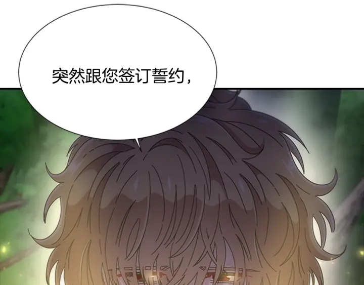 第104话 自裁97