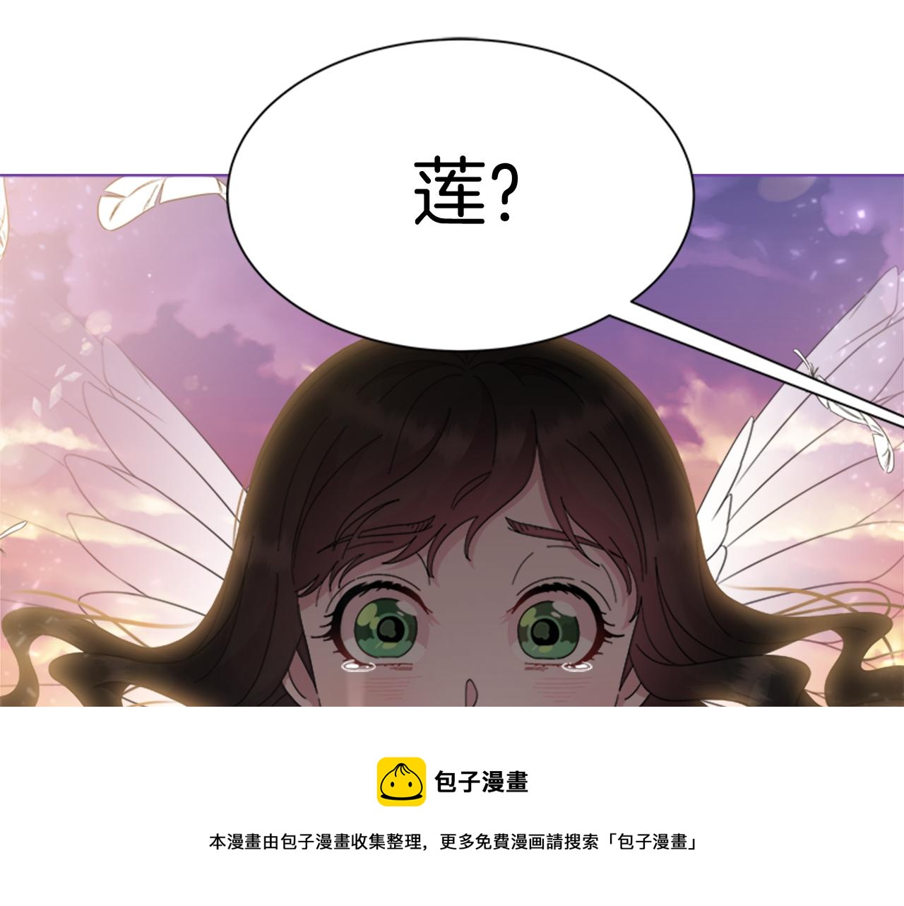 第153话 公主的告白90