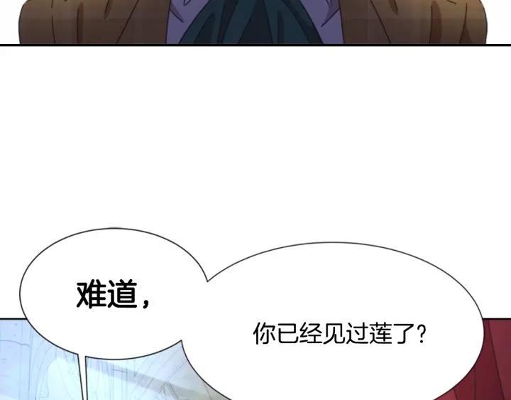 第110话 壁咚61