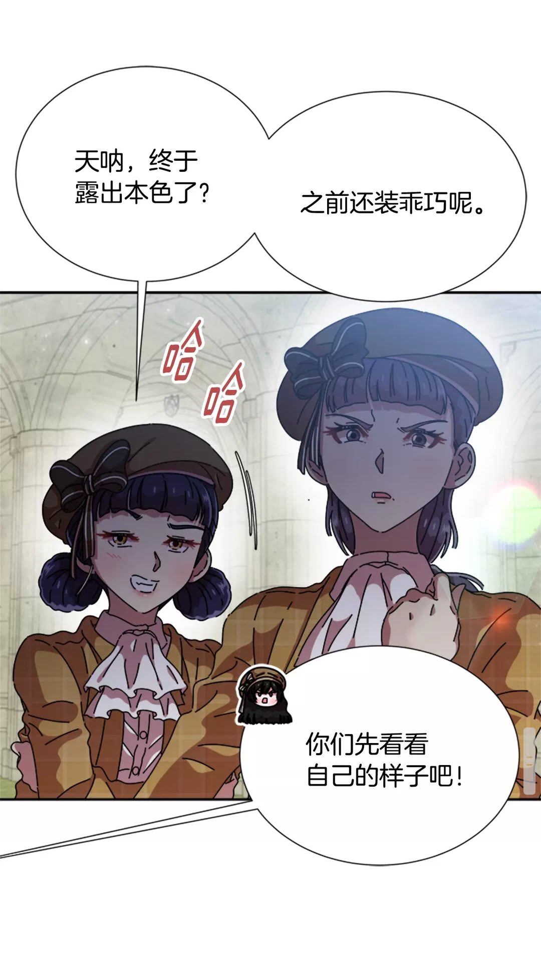 第79话 校...校园F5??13