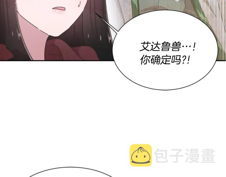 第109话 和美女贴贴38