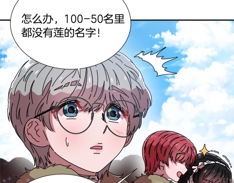 第89话 爸爸来接你了92