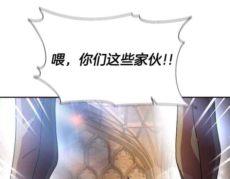 第86话 我要跟你决斗！128