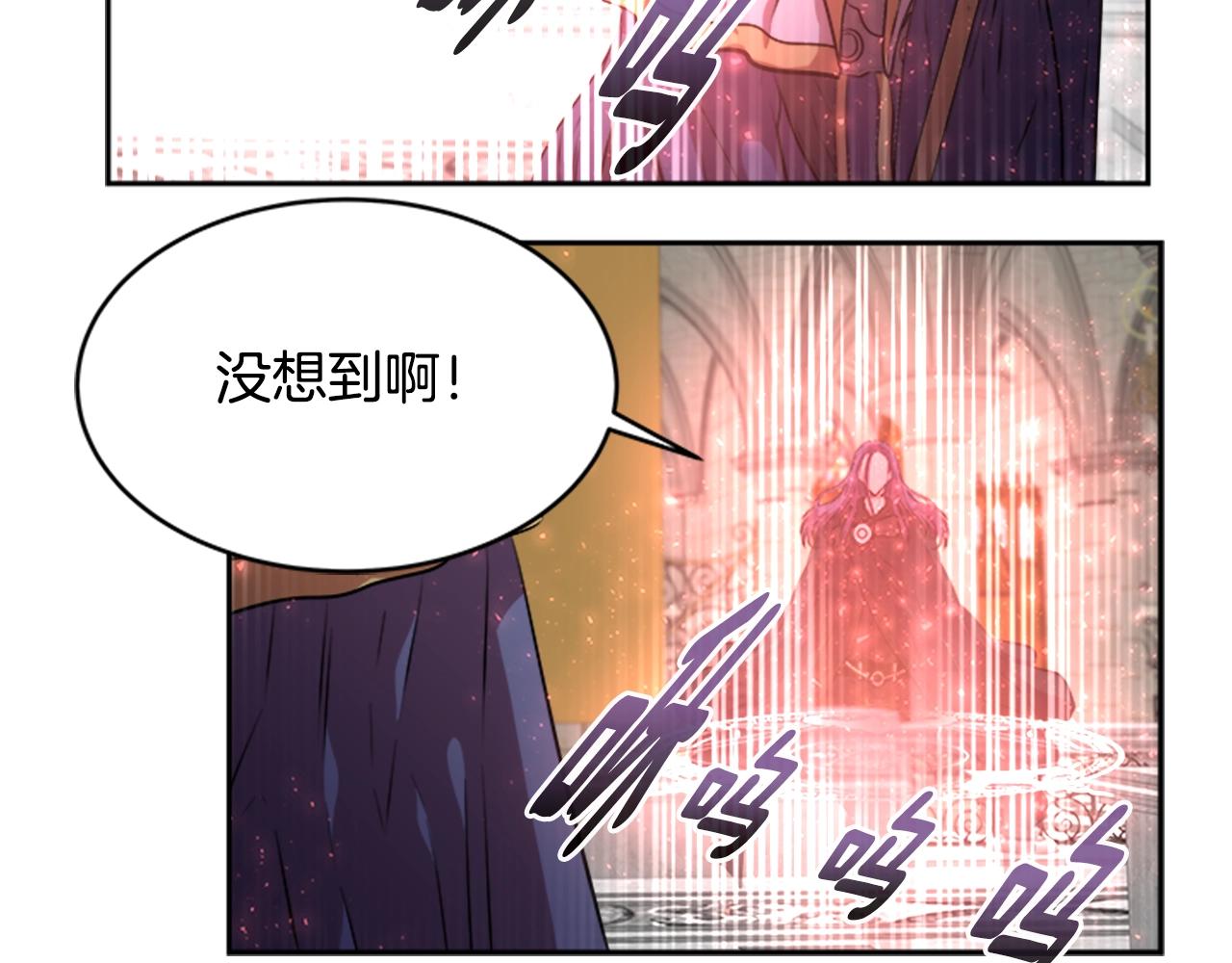 第26话 两个爷爷？45