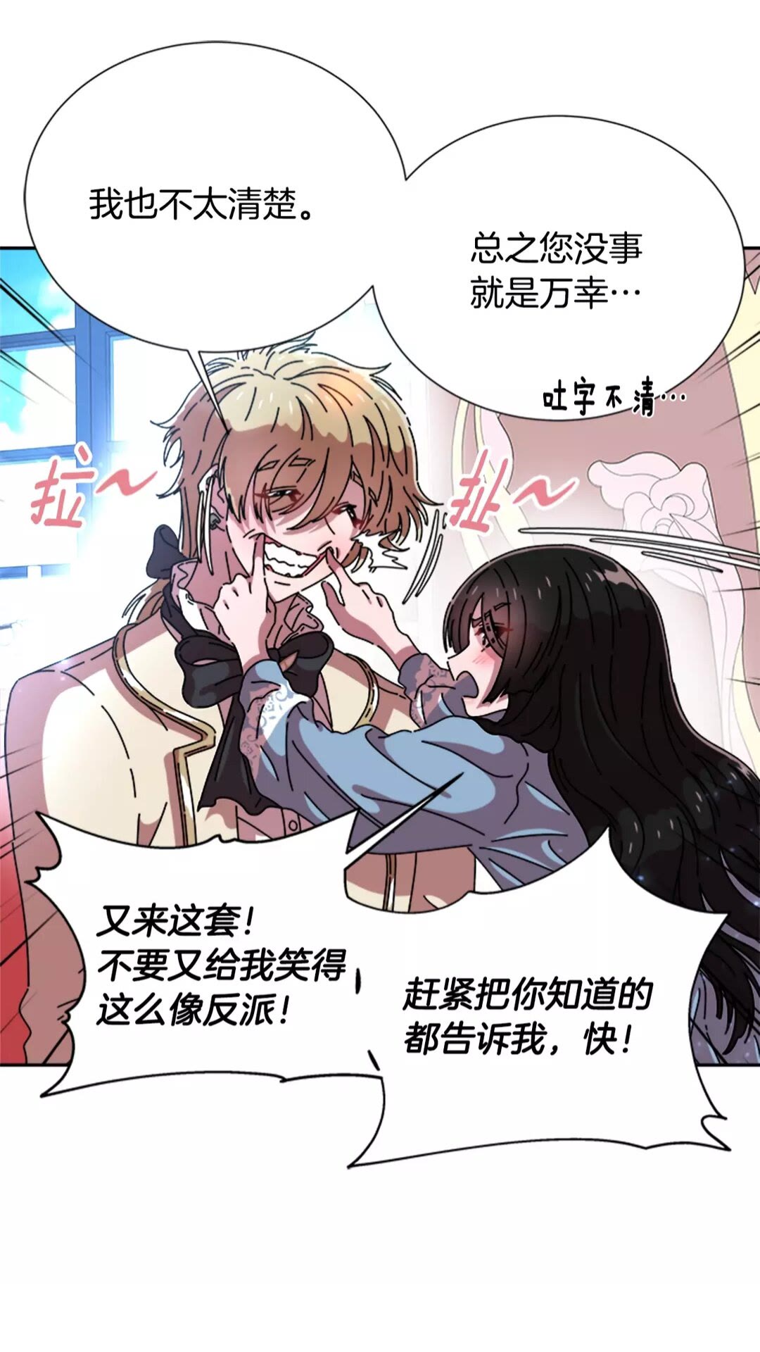 第75话 你哪位啊？55