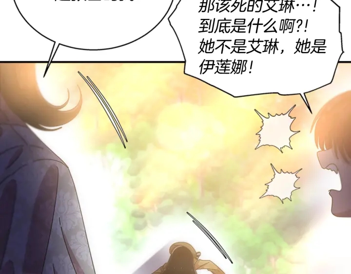 第103话 我就是诅咒140