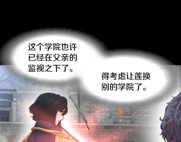 第112话 飞扑爸爸！83