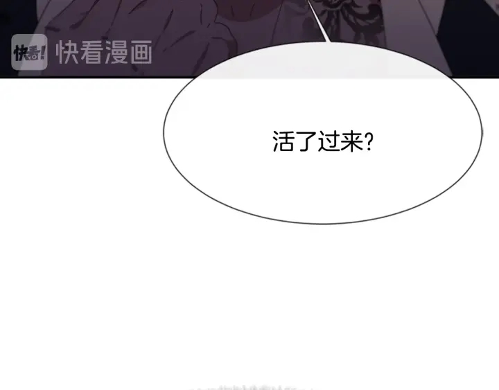 第116话 魔神重现37