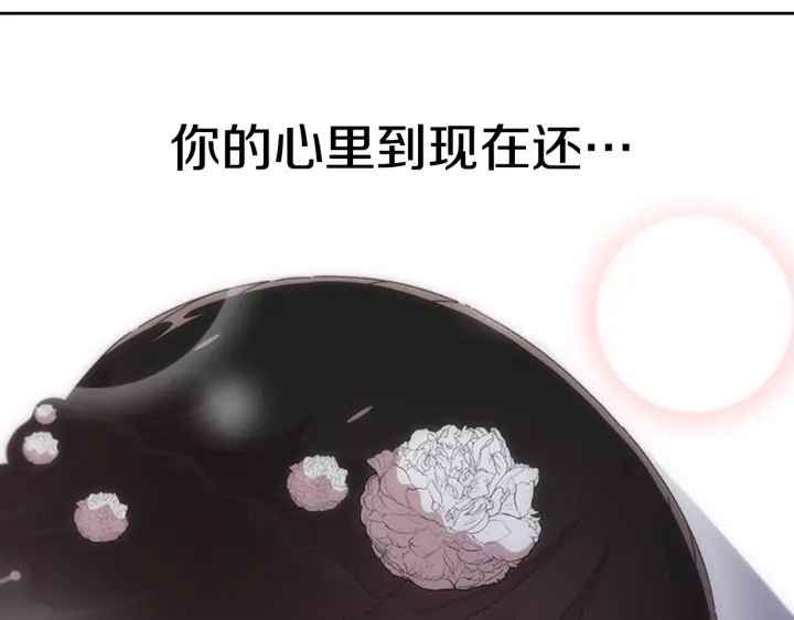第120话 我喜欢你153