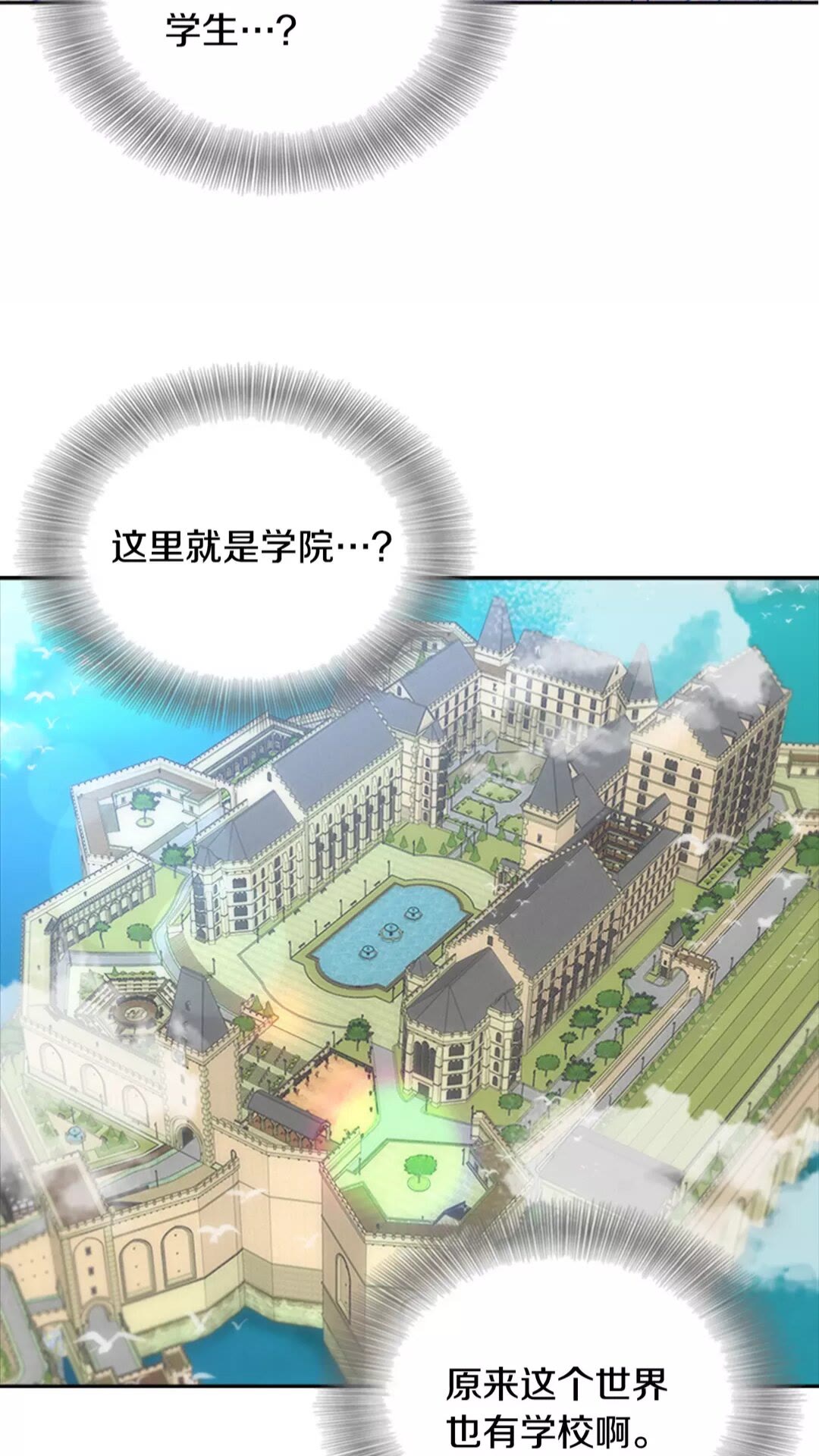 第74话 跟爸爸的约会53