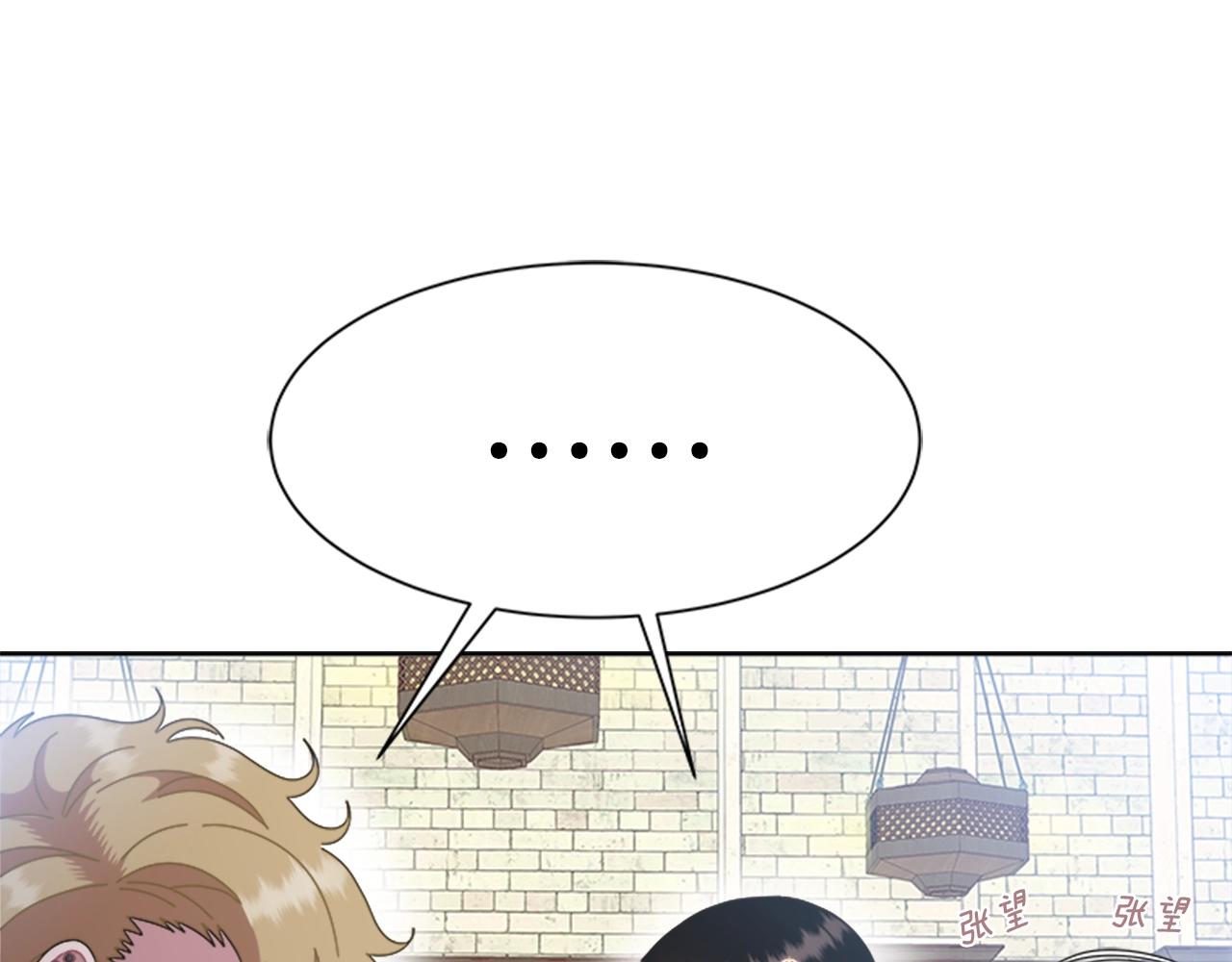 第129话 同伴失踪171