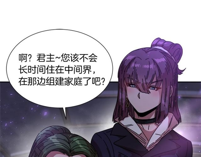 第35话 魔界也有社会问题123