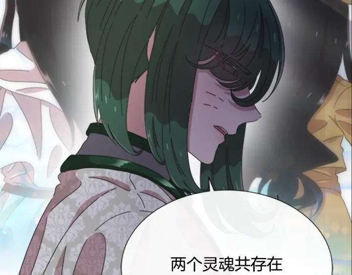 第105话 塔罗占卜74