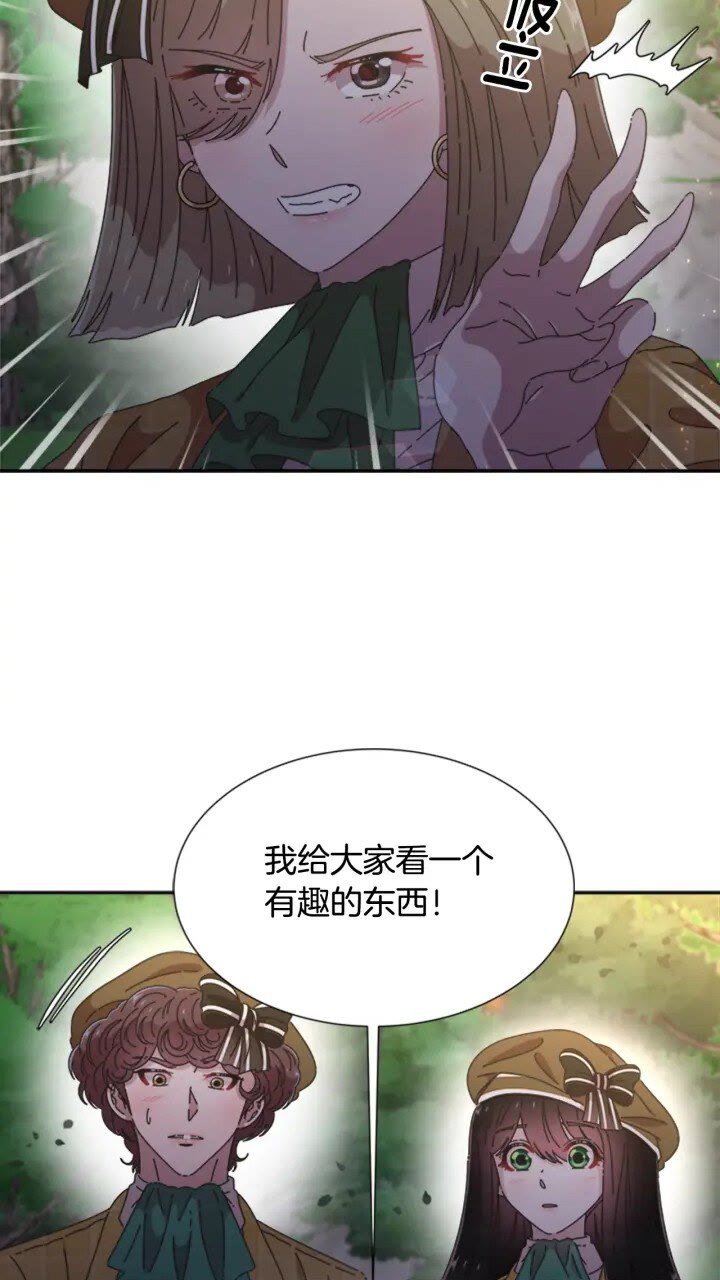 第96话 16岁的学院精灵67