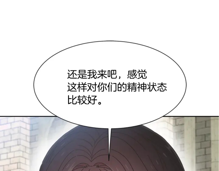 第113话 无限修罗场110
