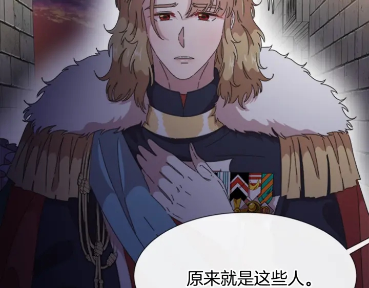 第116话 魔神重现57