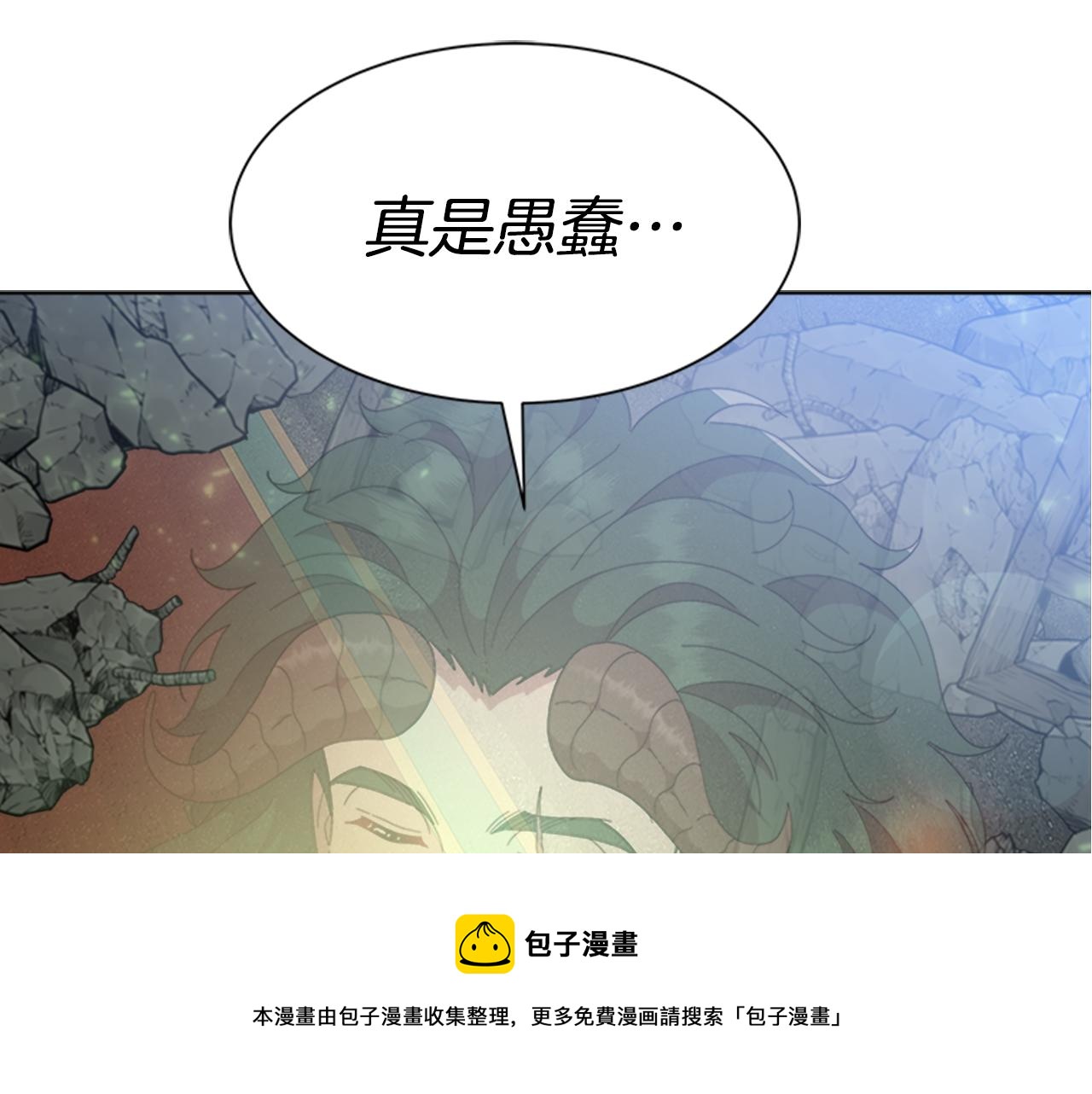 第150话 牺牲110