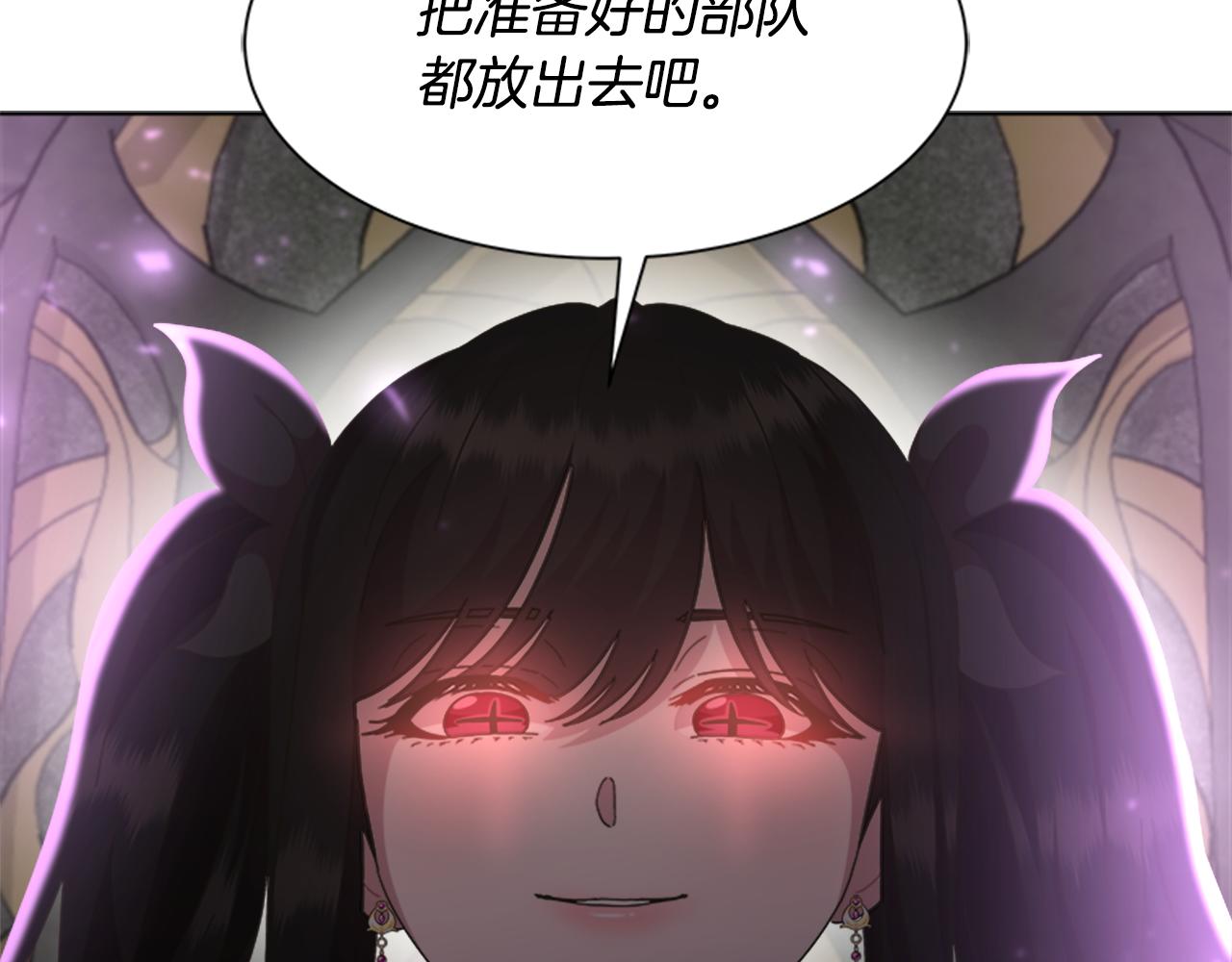 第142话 为公主牺牲39