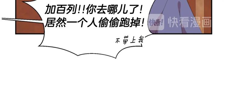 第3话 男人带娃，活着就好62