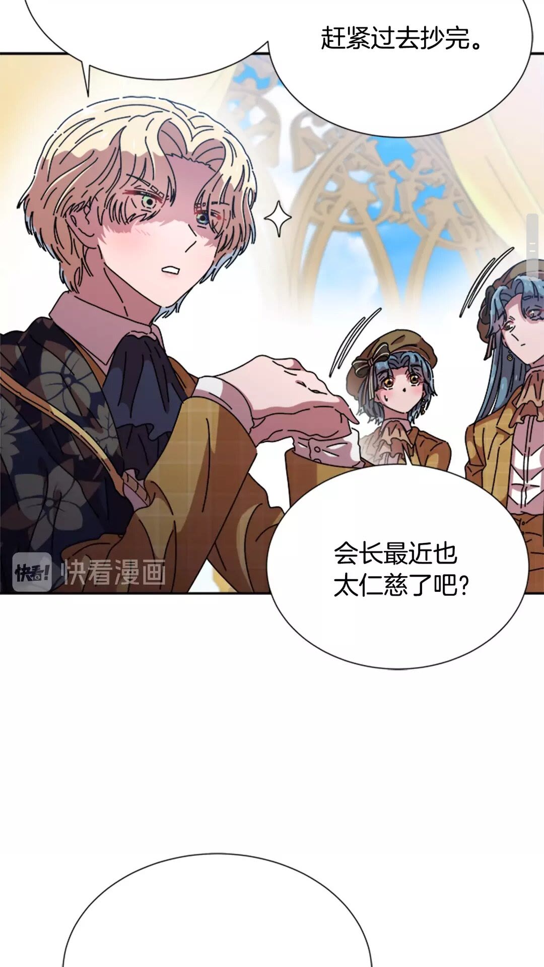 第81话 这么弱的吗？50