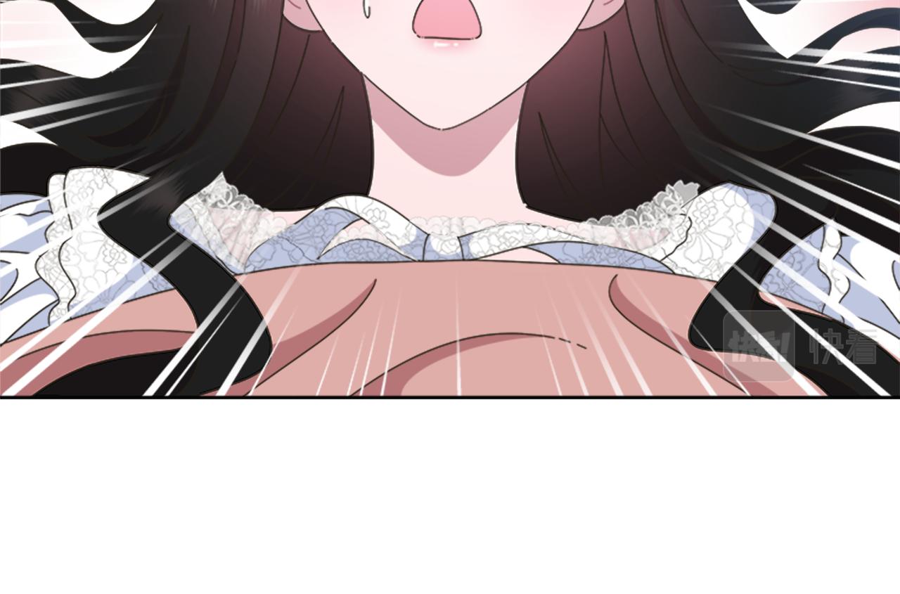 第132话 假公主的引诱14