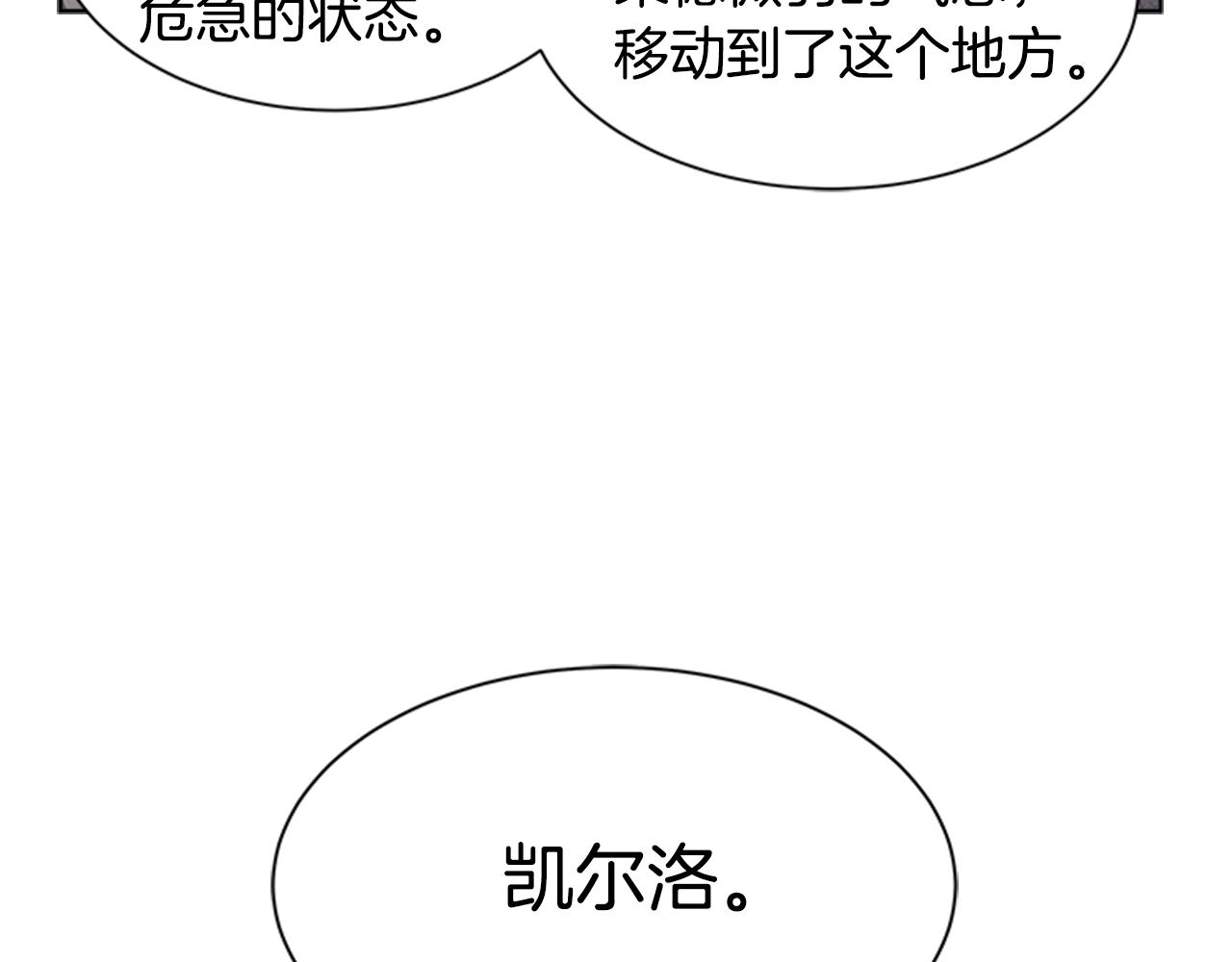 第142话 为公主牺牲126