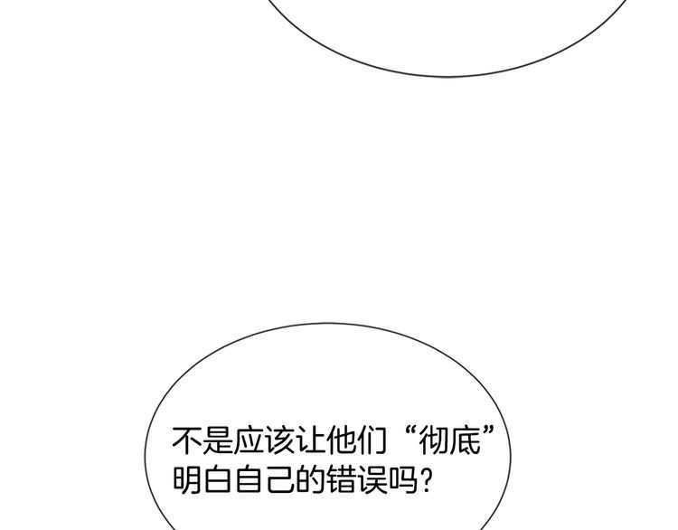 第83话 喜欢她？怎么可能38