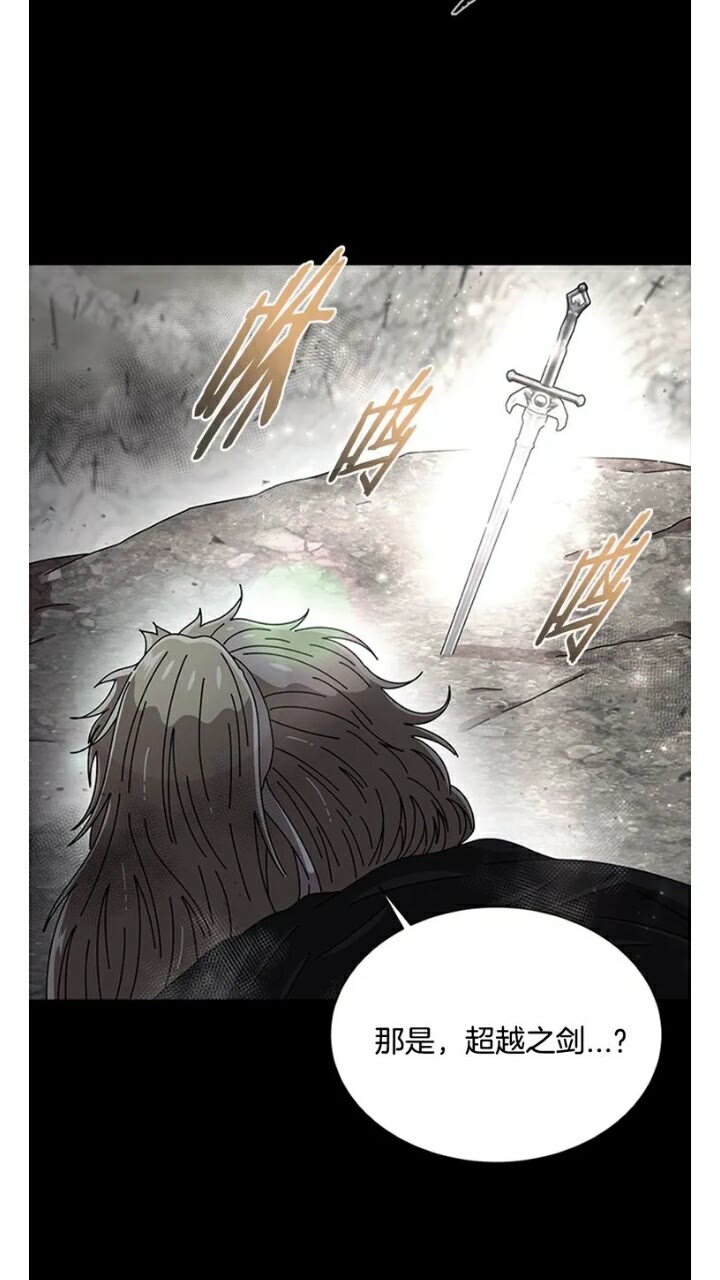第66话 灰暗的过往！45