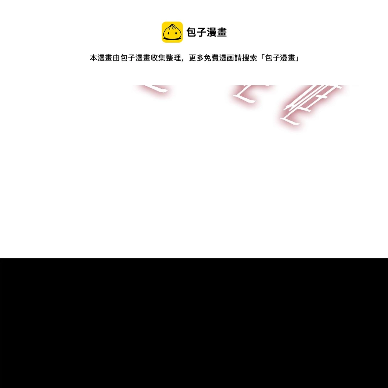 第144话 大战一触即发168