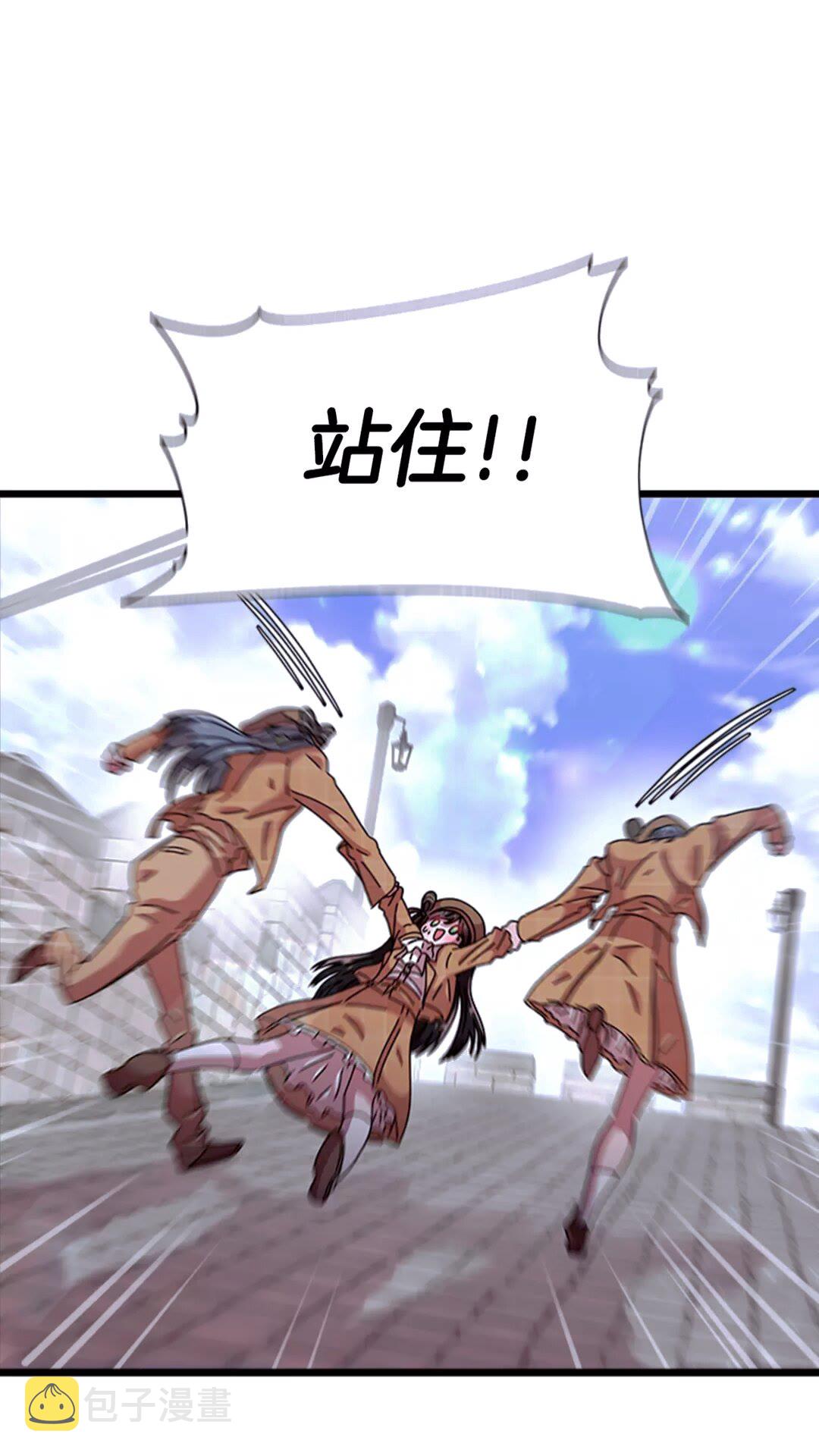 第77话 你要对我女儿？！78