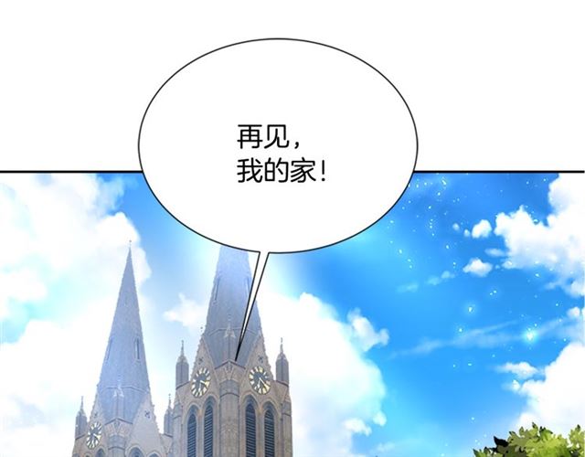 第35话 魔界也有社会问题5