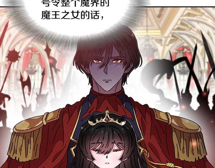 第84话 少女的情书？76