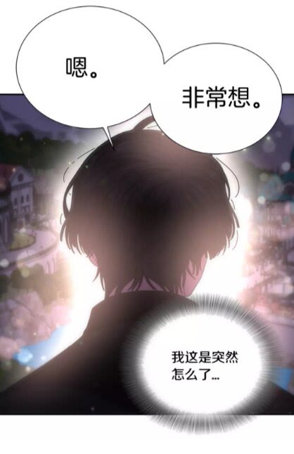 第73话 又是争风吃醋的一天64