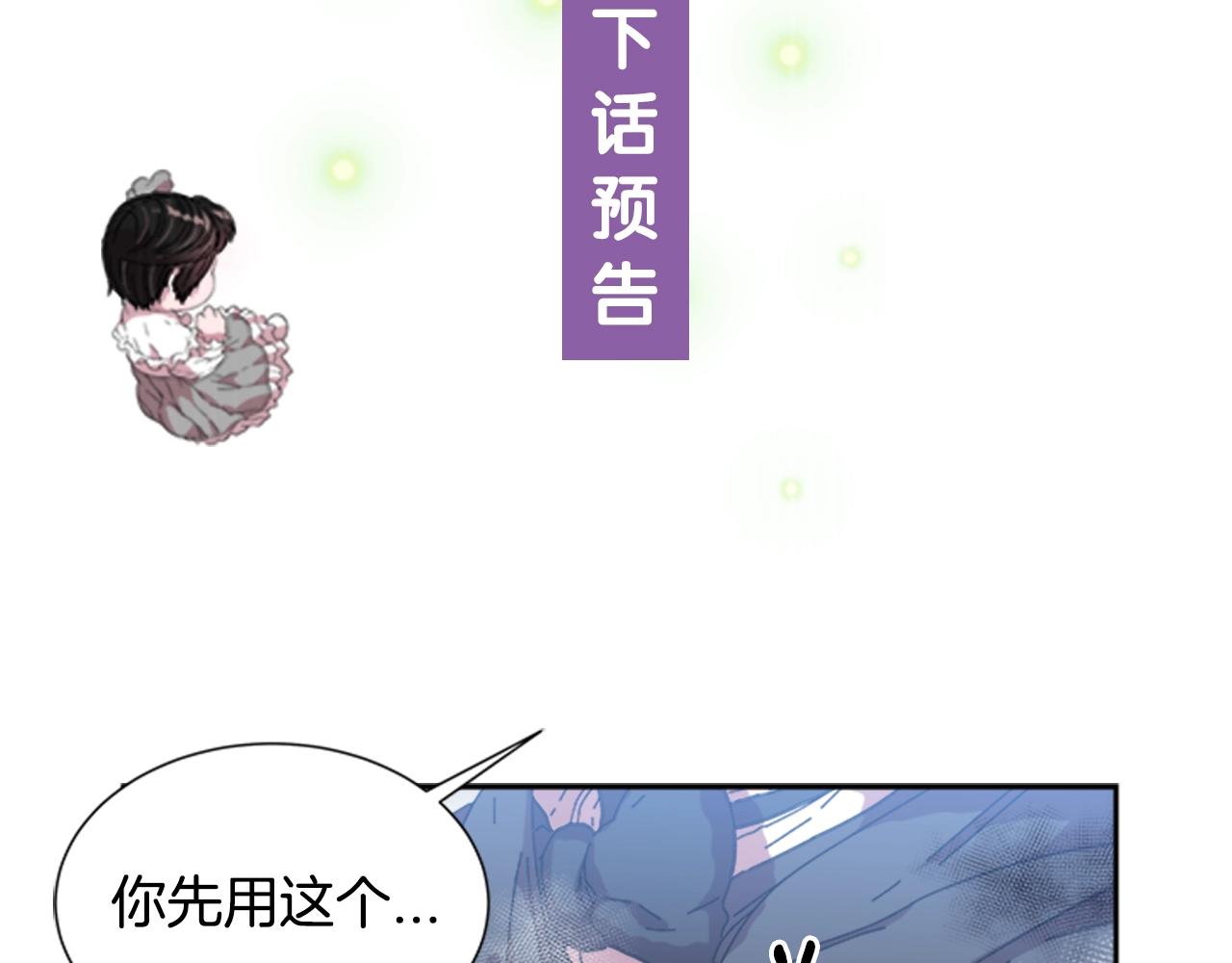 第27话 神秘斗篷小哥123