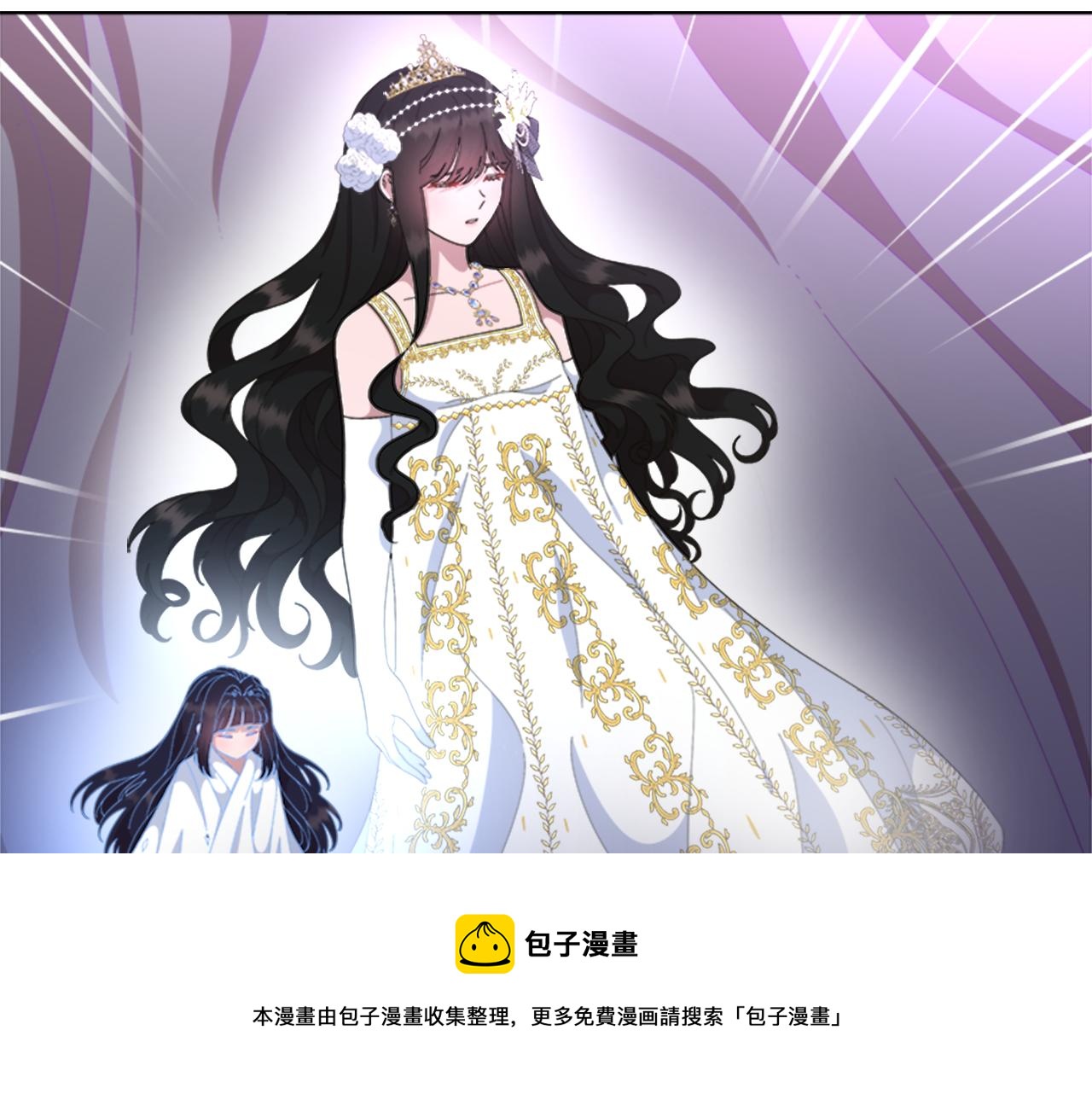 第145话 公主发飙144