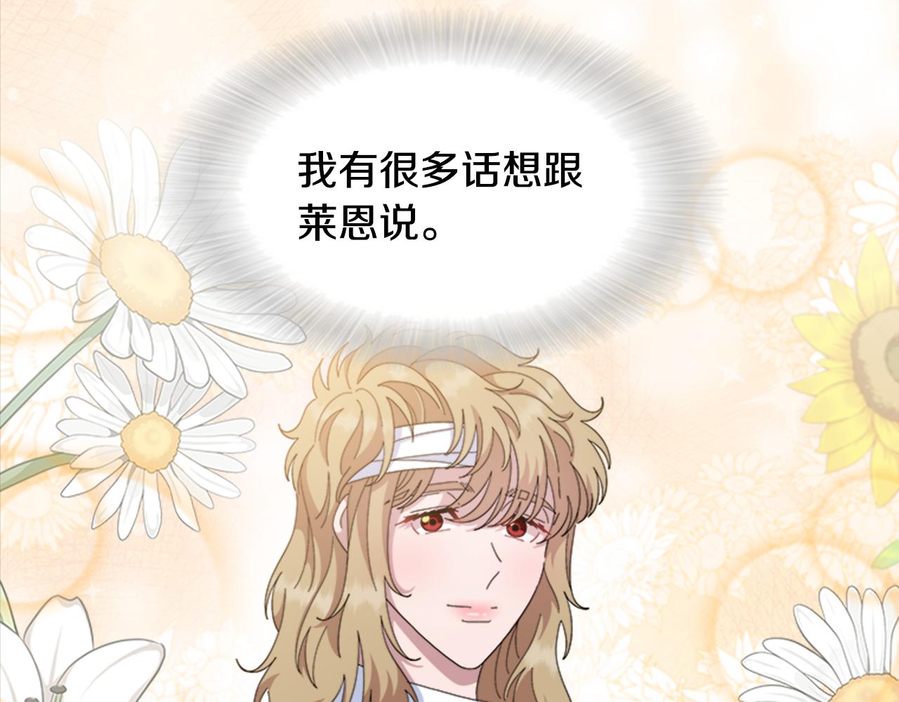 第152话 确定心意95