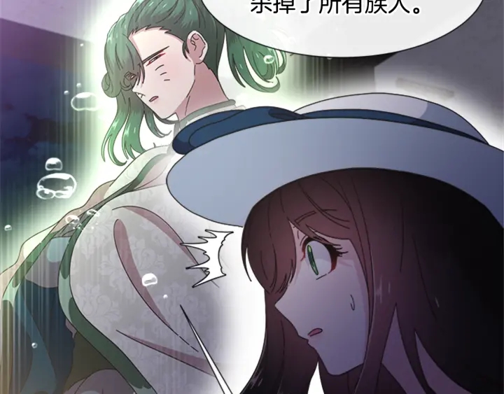 第124话 绑架82