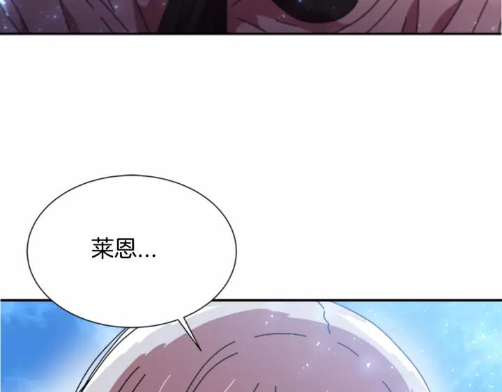 第29话 献上心脏的男人143