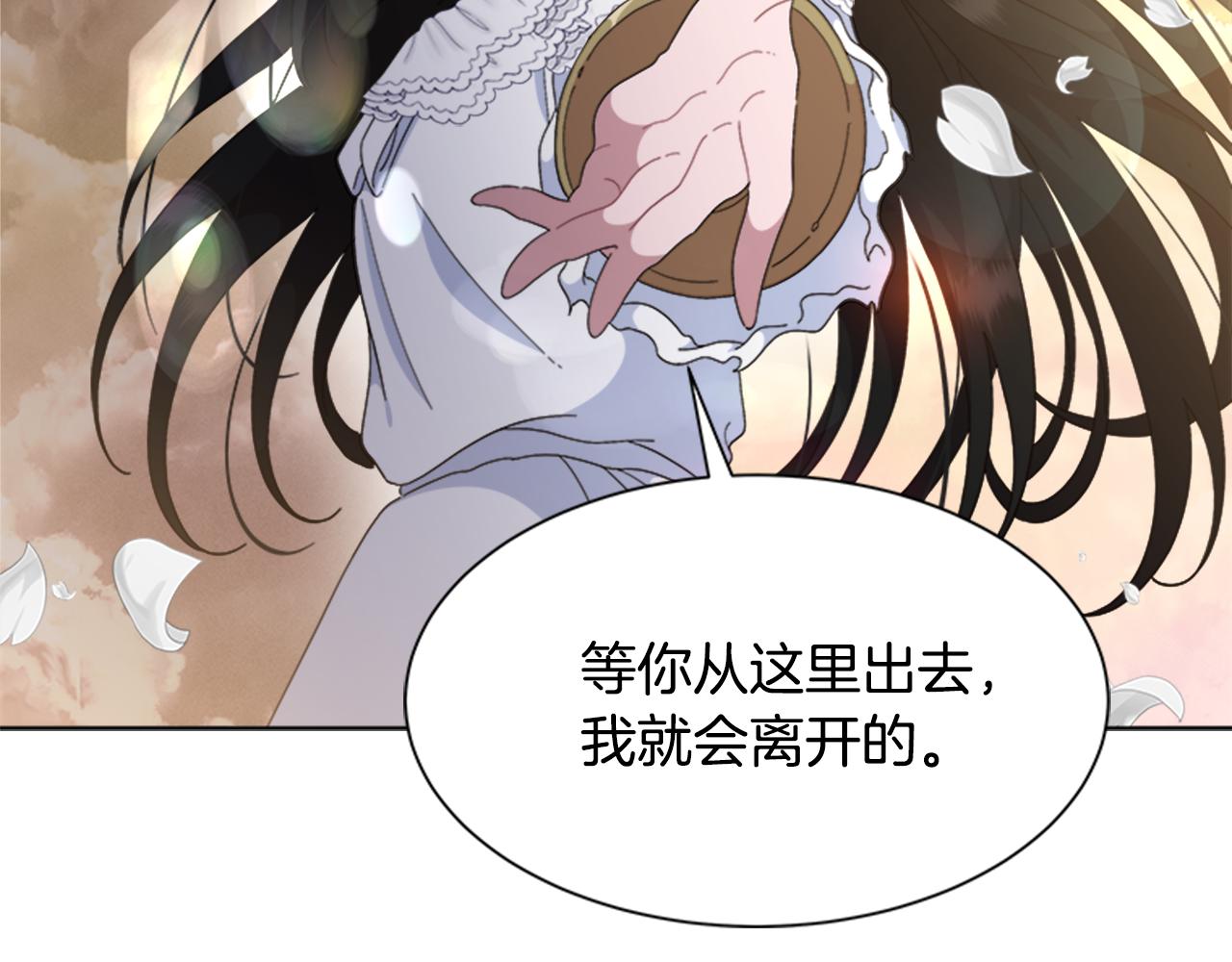 第148话 计划之内93
