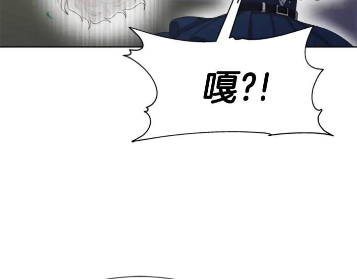 第123话 谁的孩子161